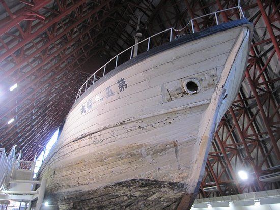 Daigo Fukuryu Maru Exhibition Hall